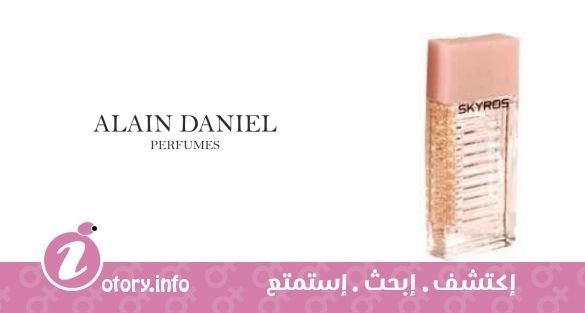 عطر ألان دانيال سكاي روز روز