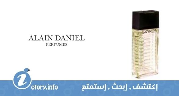 عطر ألان دانيال سكاي روز سلفر