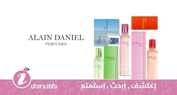 عطر ألان دانيال  وين فلور جرين