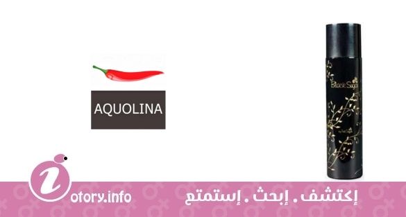 عطر بلاك شوجر أكولينا