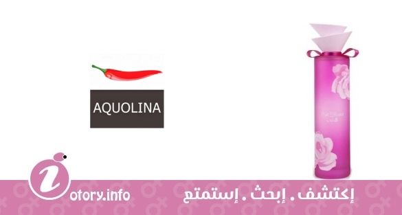 عطر أكولينا  بينك فلور