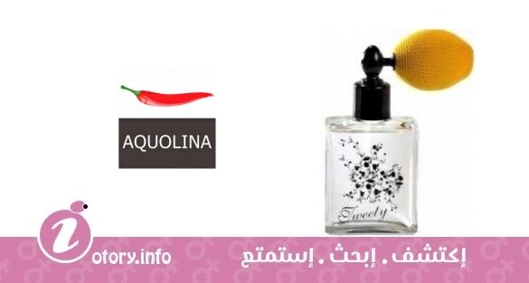 عطر أكولينا تويتي