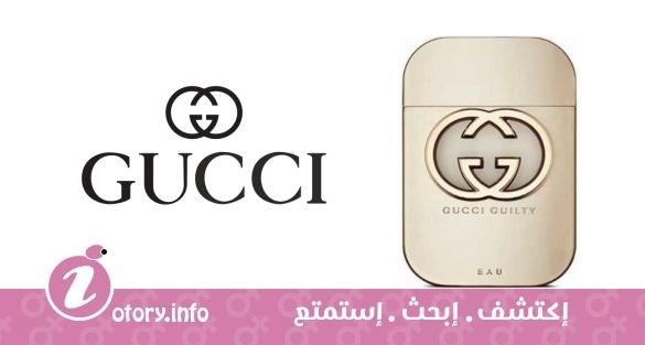 عطر جوتشي جلتي يو
