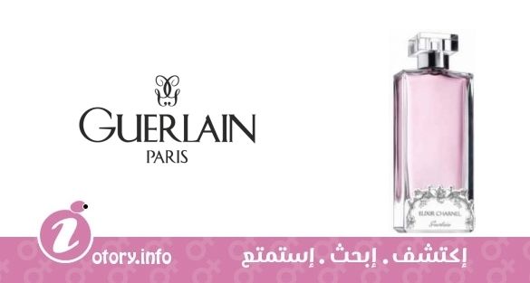 عطر الكسير شارنل اورينتال برولان جيرلان