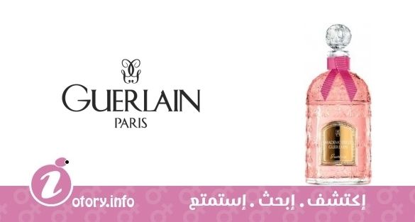 عطر مادموزيل جيرلان