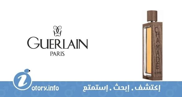 عطر شاماد بور هوم جيرلان