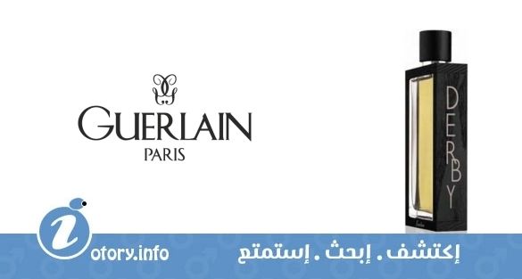 عطر دربي جيرلان