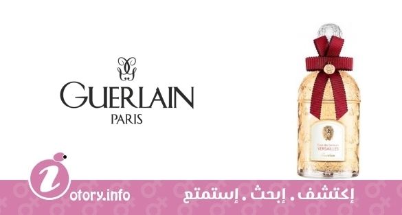 عطر  كور دي سيناتور فيرساليز جيرلان