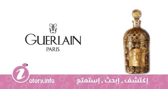 عطر يو دي كولون امبريال اديشن 160 انيفيرسير جيرلان