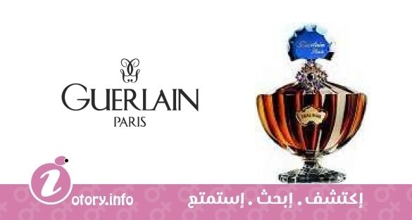 عطر شاليمار تاليسمان بيزانتن جيرلان