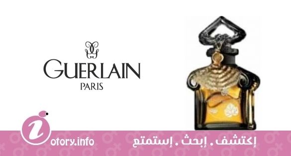 عطر بروم دا اوتمن جيرلان