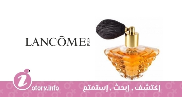 عطر تريزور الكسير لانكوم