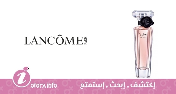 عطر تريزور ان لوف لانكوم
