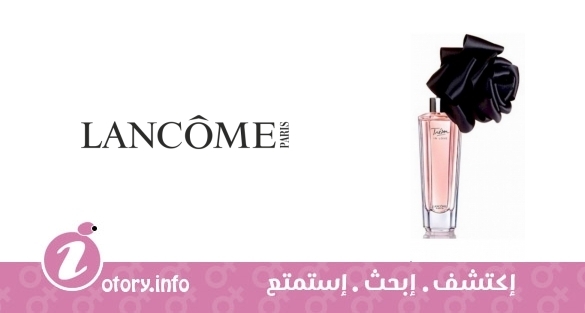 عطر تريزور ان لوف لا كوكيت ليمتد اديشن لانكوم
