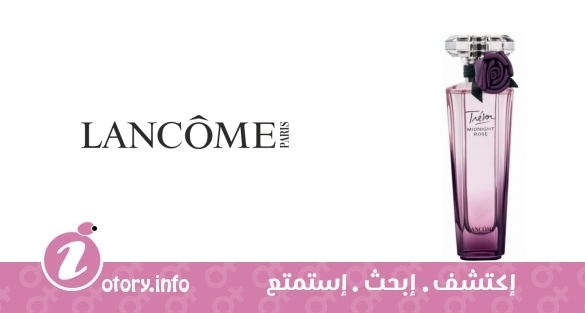 عطر تريزور ميد نايت روز لانكوم