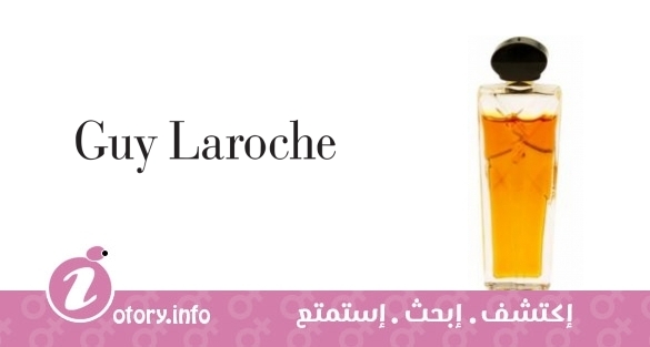 عطر كلاندستين جي لاروش