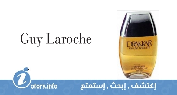 عطر دراكار جي لاروش