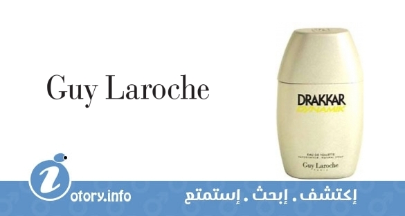 عطر دراكار ديناميك جي لاروش