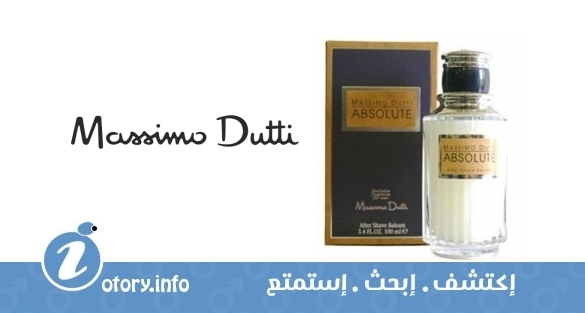 عطر أبسولوت ماسيمو دوتي
