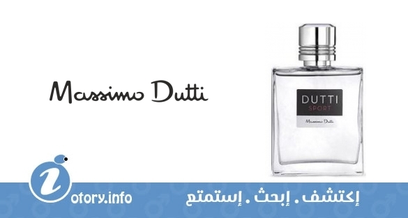 عطر دوتي سبورت ماسيمو دوتي