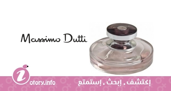 عطر ان اسنشيا ماسيمو دوتي