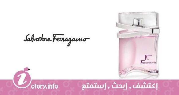 عطر اف فور فاسينتنج سلفاتور فيراغامو
