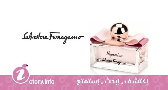 عطر  سينيورينا يو دي بارفيوم سلفاتوري فيراغامو