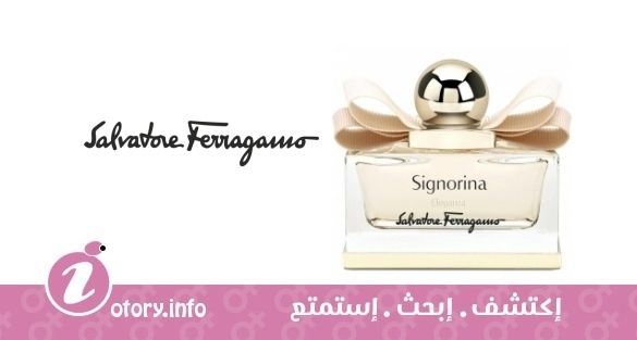 عطر سينيورينا اليجانزا سلفاتور فيراغامو