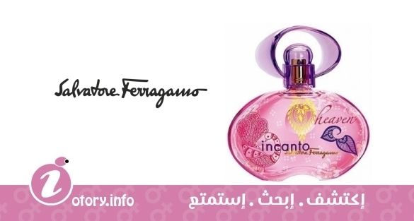 عطر انكانتو هيفين سلفاتور فيراغامو