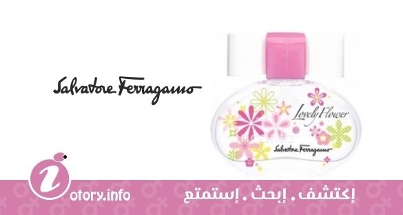 عطر انكانتو لوفلي فلاور سلفاتور فيراغامو
