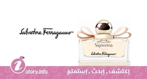 عطر سينيورينا اليجنزا سلفاتور فيراغامو