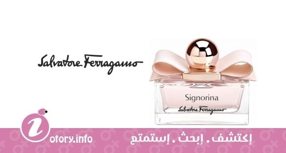 عطر سينيورينا ليذر اديشن سلفاتور فيراغامو
