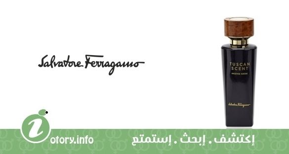 عطر انسنس سويدو سلفاتور فيراغامو