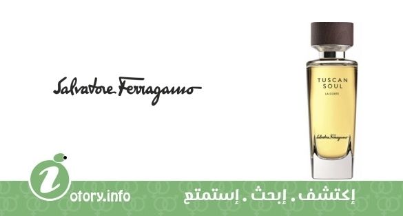 عطر لا كورت سلفاتور فيراغامو