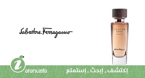 عطر تيرا روزا سلفاتور فيراغامو