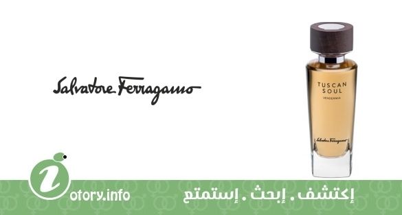 عطر فنديميا سلفاتور فيراغامو