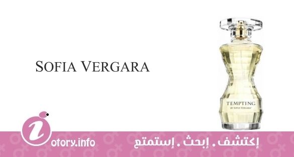 عطر تمبتينج صوفيا فيرغارا