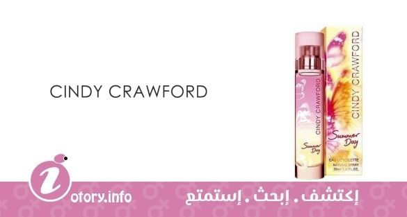 عطر  سيندي كروفورد سمر داي