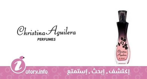 عطر كريستينا اغيليرا كرستينا اغيليرا باي نايت