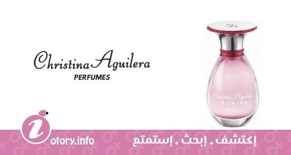 عطر كريستينا اغيليرا انسبير