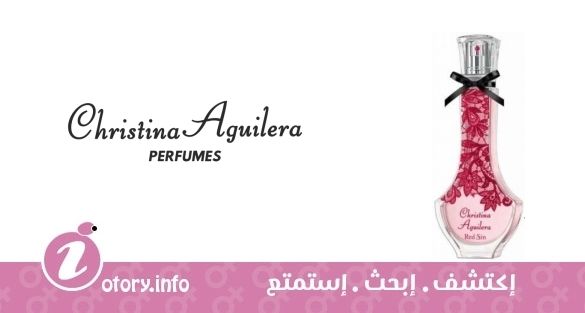 عطر كريستيان اغيليرا رد سين