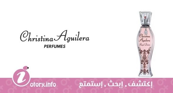 عطر كريستينا اغيليرا رويال ديزير