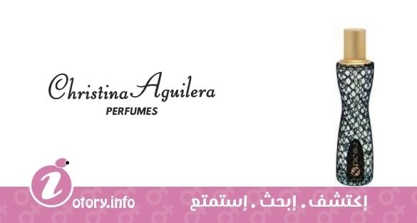 عطر كريستينا اغيليرا اكس بوز ديزاير