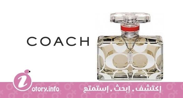 عطر كوتش كوتش