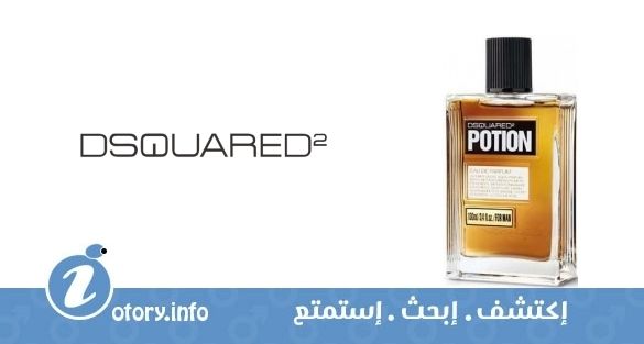 عطر ديسكوارد² بوشين
