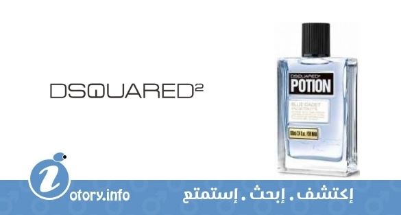 عطر ديسكوارد² بوشين بلو سيديت