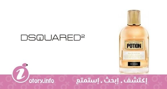 عطر ديسكوارد² بوشين فور وومن