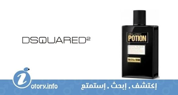 عطر ديسكوارد² بوشين رويال بلاك