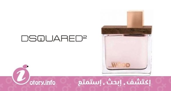 عطر ديسكوارد² شي وود