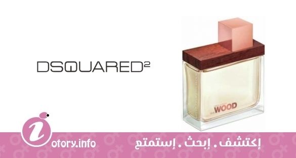 عطر ديسكوارد²  شي وود فلفيت فوريست وود